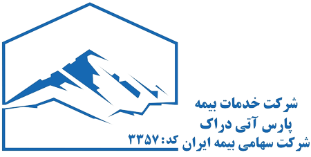 شرکت خدمات بیمه پارس آتی دراک